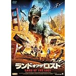 ランド・オブ・ザ・ロスト