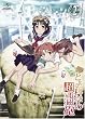 とある科学の超電磁砲 第2巻 <初回限定版> [Blu-ray]