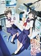 とある科学の超電磁砲 第3巻 <初回限定版> [Blu-ray]