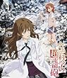 とある科学の超電磁砲 第4巻 <初回限定版> [Blu-ray]