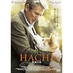HACHI 約束の犬