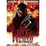 アート・オブ・ウォー2