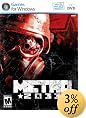 Metro 2033 - PC