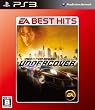EA BEST HITS ニード・フォー・スピード アンダーカバー
