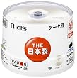太陽誘電製 That's DVD-Rデータ用 16倍速4.7GB ノンプリンタブル マットシルバー 手書き専用レーベル スピンドルケース50枚入 DR-47STY50BN