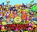 Children In Need 2009 [DVD AUDIO]
