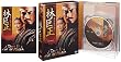 林巨正-快刀イム・コッチョン DVD-BOX1