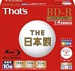 太陽誘電製 That's BD-Rビデオ用 4倍速LTH TYPE対応180分25GB ハードコート仕様 ワイドプリンタブル 5mmPケース10枚入 BR-V25WWY10SC