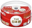 太陽誘電製 That's BD-Rビデオ用 4倍速LTH TYPE対応180分25GB ハードコート仕様 プリンタブル スピンドルケース20枚入 BR-V25WPY20BC