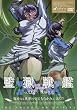 監獄戦艦~Vol.02 洗脳改造~ [DVD]