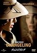 チェンジリング 【VALUE PRICE 1800円】 [DVD]