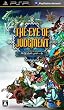 THE EYE OF JUDGMENT(アイ・オブ・ジャッジメント) 神託のウィザード