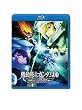 機動戦士ガンダム00 スペシャルエディションIII リターン・ザ・ワールド<最終巻> [Blu-ray]