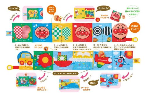 BabyLabo�i�׃r���{�j�@�A���p���}���@�͂��߂Ă̓ǂݕ�����