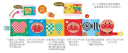 BabyLabo�i�׃r���{�j�@�A���p���}���@�͂��߂Ă̓ǂݕ�����
