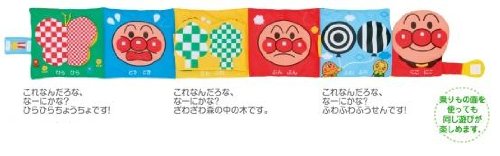 BabyLabo�i�׃r���{�j�@�A���p���}���@�͂��߂Ă̓ǂݕ�����