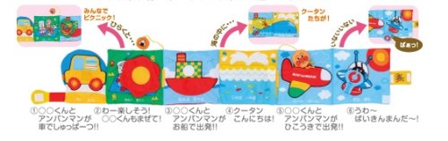 BabyLabo�i�׃r���{�j�@�A���p���}���@�͂��߂Ă̓ǂݕ�����