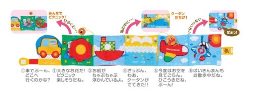 BabyLabo�i�׃r���{�j�@�A���p���}���@�͂��߂Ă̓ǂݕ�����