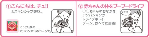 BabyLabo�i�׃r���{�j�@�A���p���}���@�͂��߂Ă̓ǂݕ�����