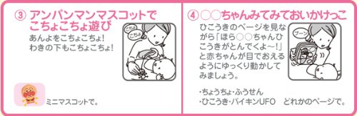 BabyLabo�i�׃r���{�j�@�A���p���}���@�͂��߂Ă̓ǂݕ�����