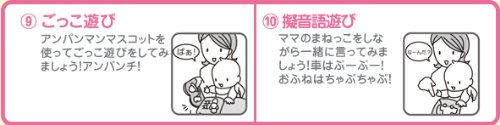 BabyLabo�i�׃r���{�j�@�A���p���}���@�͂��߂Ă̓ǂݕ�����