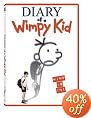 Diary of a Wimpy Kid