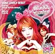 Onaraはずかしくないよ/ピラメキたいそう(DVD付)
