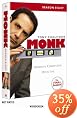 Monk: Season Eight