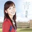 めざましテレビ ガクナビ-青盤-(DVD付)
