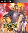 信長の野望・天道(初回特典:「特製・戦国武将家紋シール」&「信長の野望Online」アイテム用シリアル付きカード同梱)