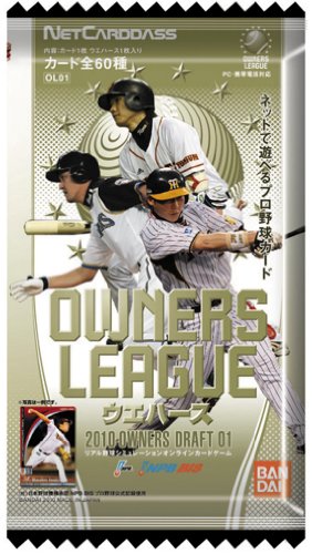 OWNERS LEAGUE ウエハース BOX (食玩)