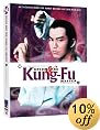 Opium and the Kung-Fu Master (Shaw Brothers)