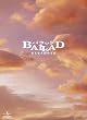 BALLAD 名もなき恋のうた スペシャル・コレクターズ・エディション 【初回限定生産】 [Blu-ray]