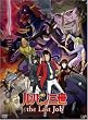 ルパン三世『the Last Job』 豪華版 [DVD]