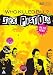 Who Killed Bill? The Sex Pistols In The News [DVD]