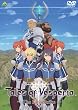 テイルズ オブ ヴェスペリア ~ The First Strike ~ [DVD]