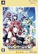 もっと NUGA-CEL(ヌガセル)!(限定版)(2010年4月発売予定)