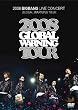 2008 BIGBANG LIVE CONCERT 『GLOBAL WARNING TOUR』(初回生産限定) [DVD]