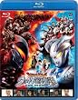 大怪獣バトル ウルトラ銀河伝説 THE MOVIE [Blu-ray]