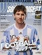 WORLD SOCCER DIGEST ( ワールドサッカーダイジェスト ) 2010年 3/4号 [雑誌]