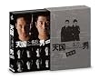 天国に一番近い男-教師編- DVD-BOX