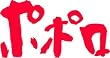 ポポロ 2010年 04月号 [雑誌]