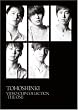 VIDEO CLIP COLLECTION THE ONE [DVD]