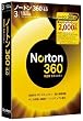 ノートン 360 バージョン 4.0