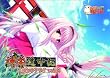 神楽道中記 追加シナリオ Vol.03
