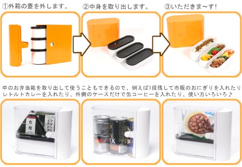 BENTO スタイリシュランチボックス