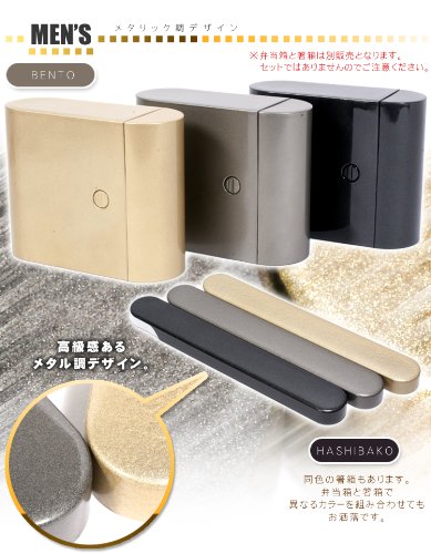 BENTO スタイリシュランチボックス