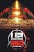 U2 360° At The Rose Bowl (2DVD Deluxe Edition) [2010] [NTSC]