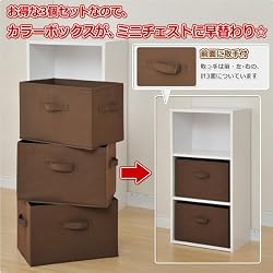 山善(YAMAZEN) どこでも収納ボックス(3個セット) YTCF3P