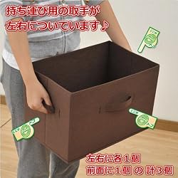 山善(YAMAZEN) どこでも収納ボックス(3個セット) YTCF3P